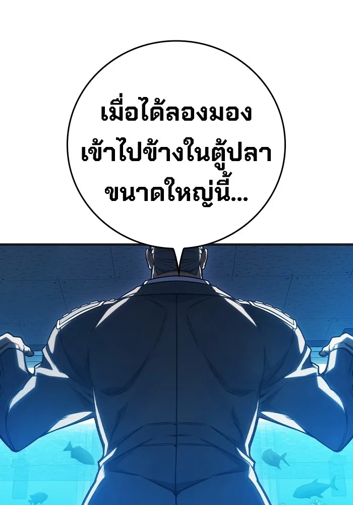 Juvenile Prison ตอนที่ 32 92