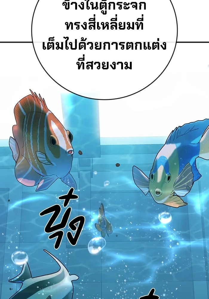 Juvenile Prison ตอนที่ 32 88