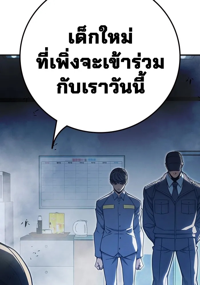 Juvenile Prison ตอนที่ 32 107