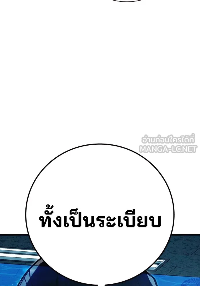 Juvenile Prison ตอนที่ 32 99