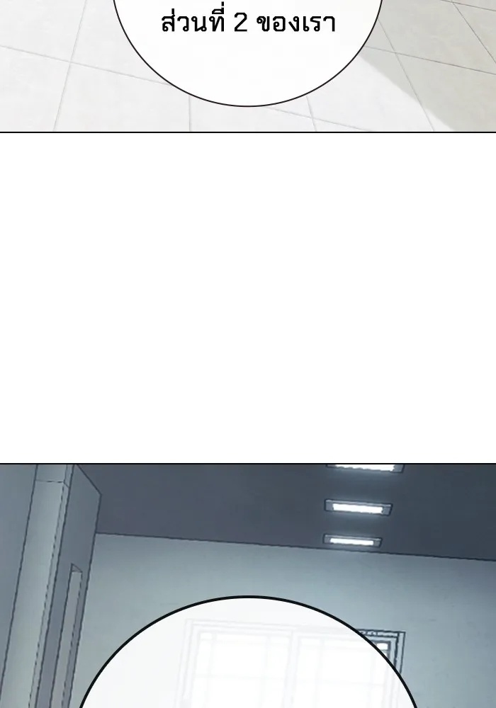 Juvenile Prison ตอนที่ 32 103