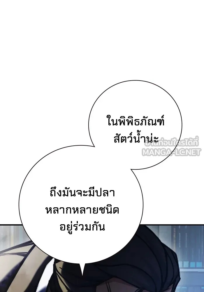 Juvenile Prison ตอนที่ 32 114