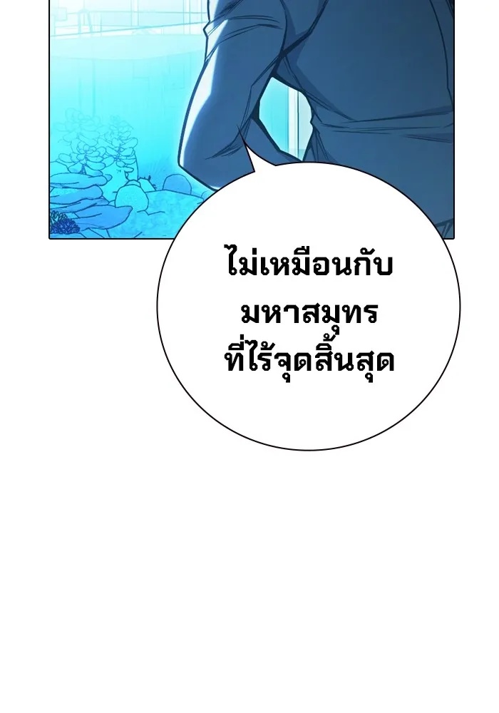 Juvenile Prison ตอนที่ 32 124