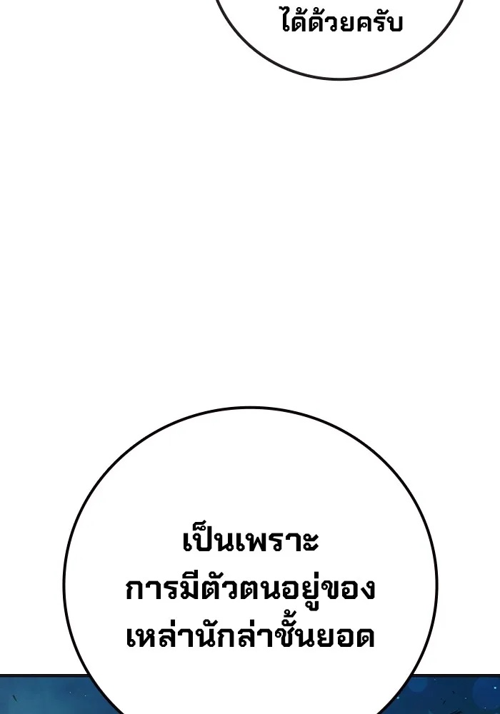 Juvenile Prison ตอนที่ 32 127