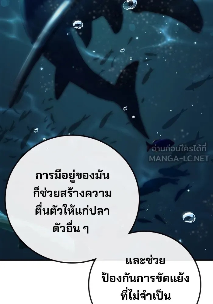 Juvenile Prison ตอนที่ 32 126