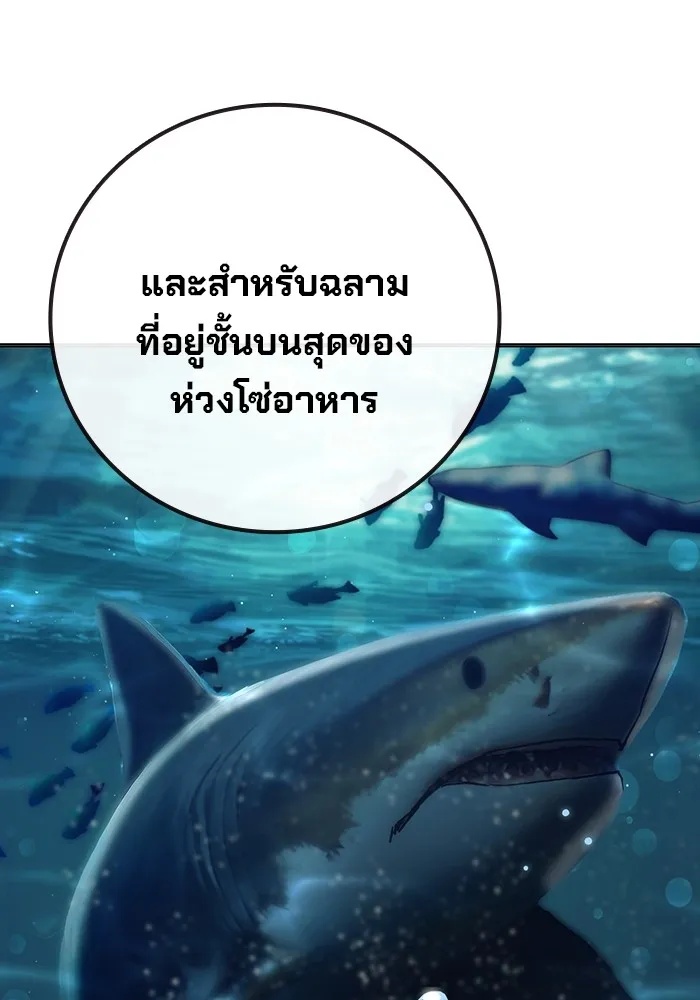 Juvenile Prison ตอนที่ 32 125