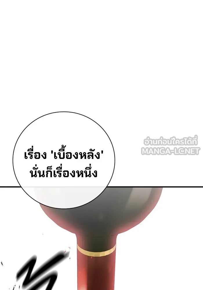 Juvenile Prison ตอนที่ 32 156