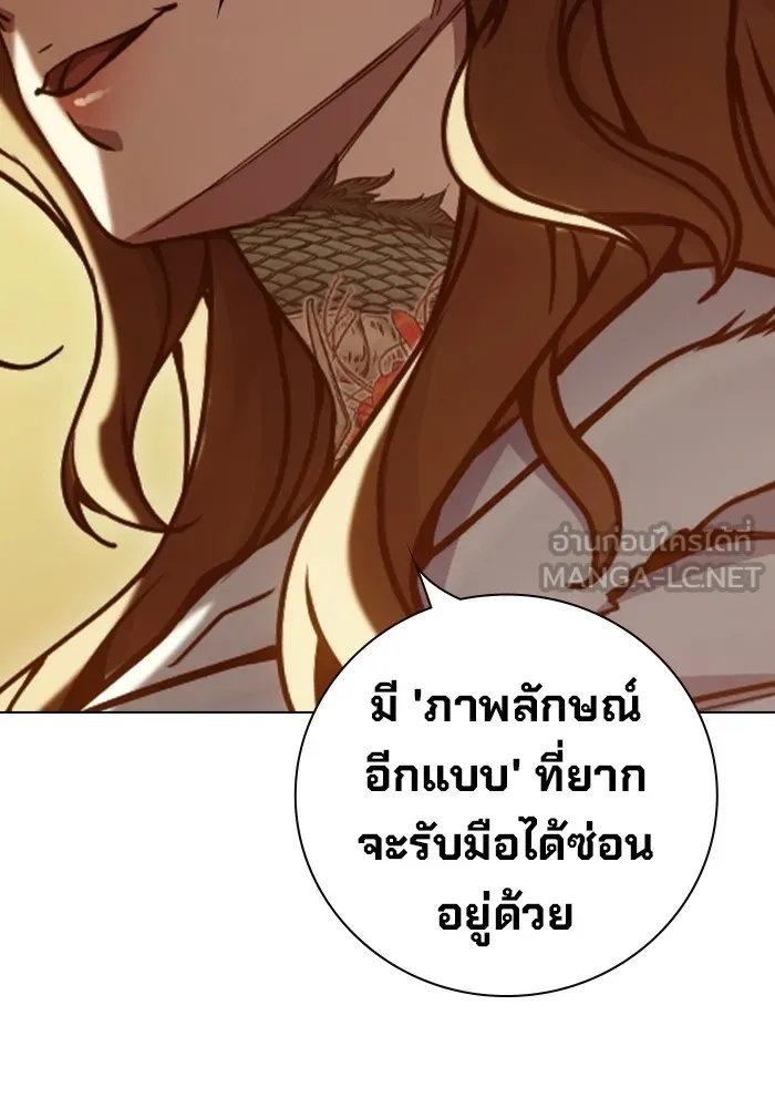 Juvenile Prison ตอนที่ 32 159