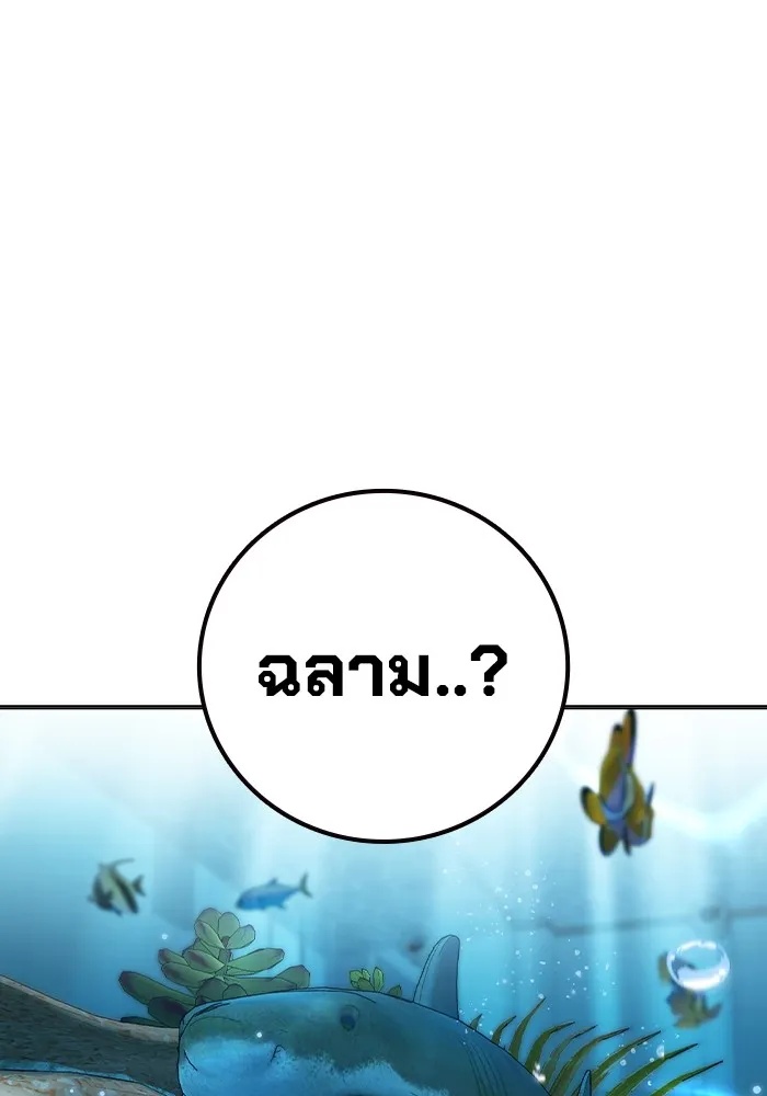 Juvenile Prison ตอนที่ 32 164