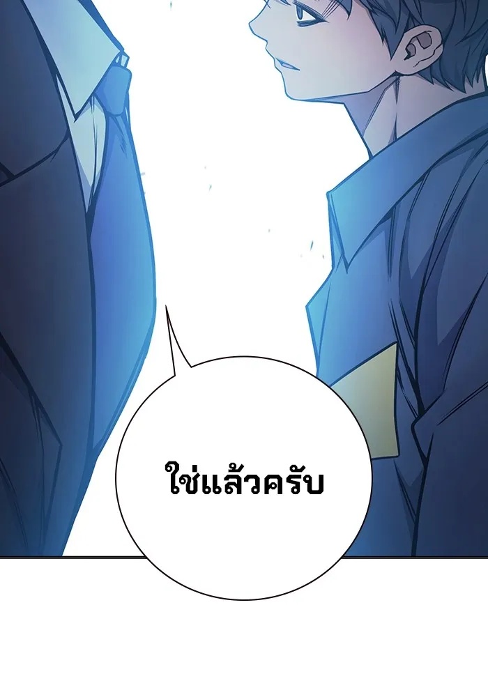 Juvenile Prison ตอนที่ 32 167