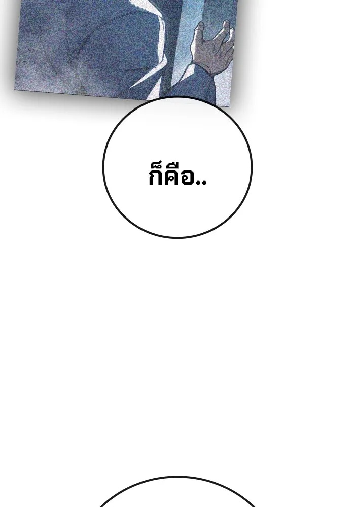 Juvenile Prison ตอนที่ 32 170