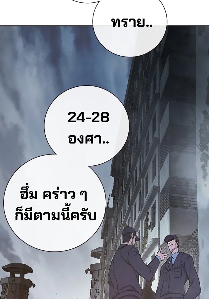 Juvenile Prison ตอนที่ 32 173