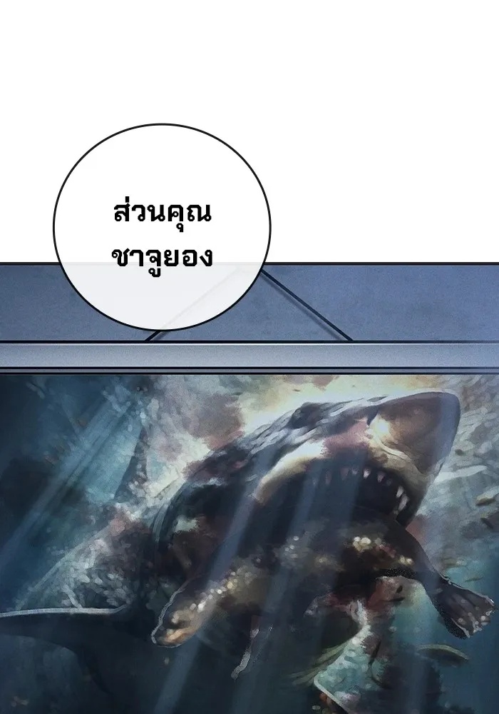 Juvenile Prison ตอนที่ 32 178