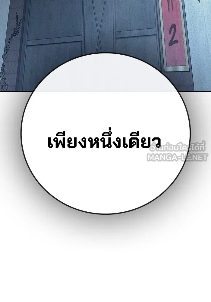 Juvenile Prison ตอนที่ 32 177
