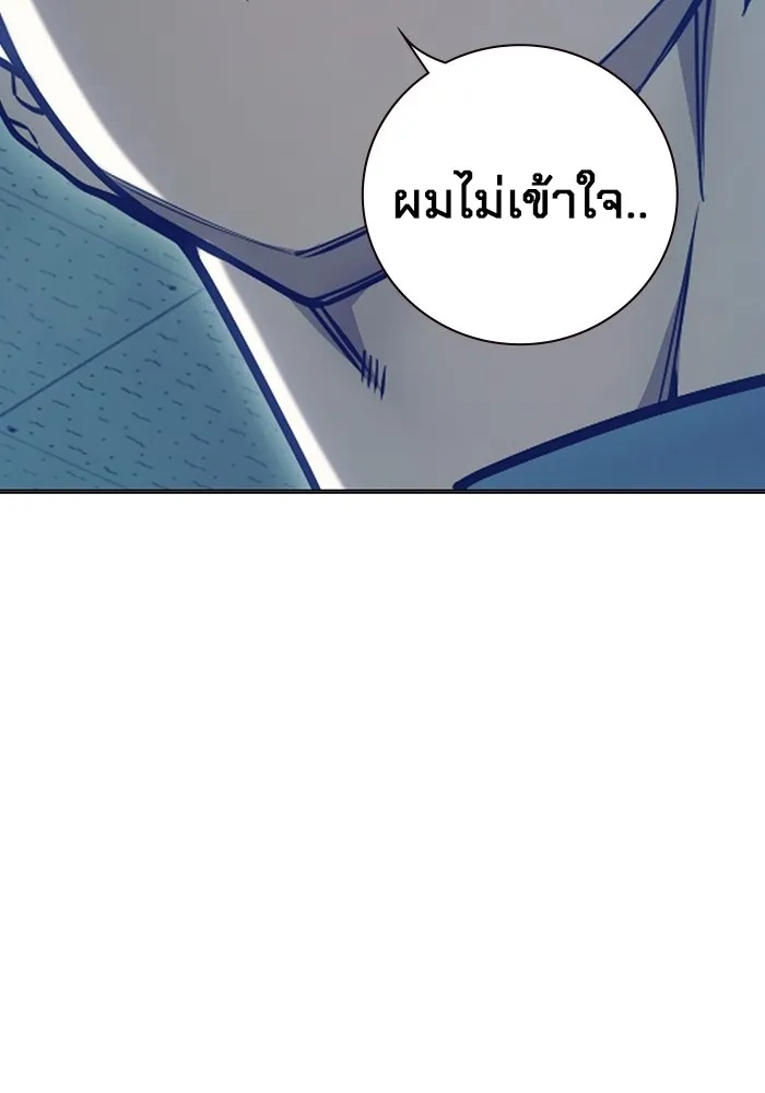 Juvenile Prison ตอนที่ 32 184