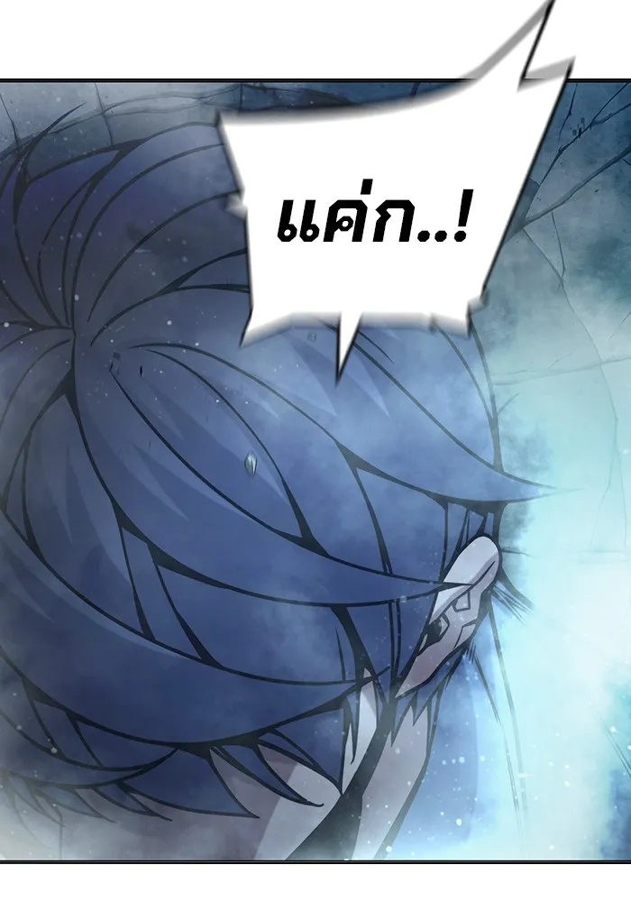 Juvenile Prison ตอนที่ 32 200