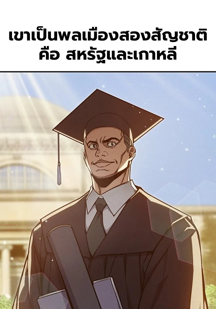 Juvenile Prison ตอนที่ 33 4