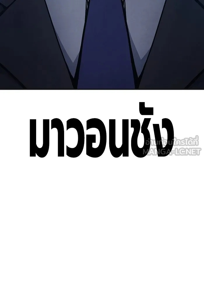 Juvenile Prison ตอนที่ 33 3