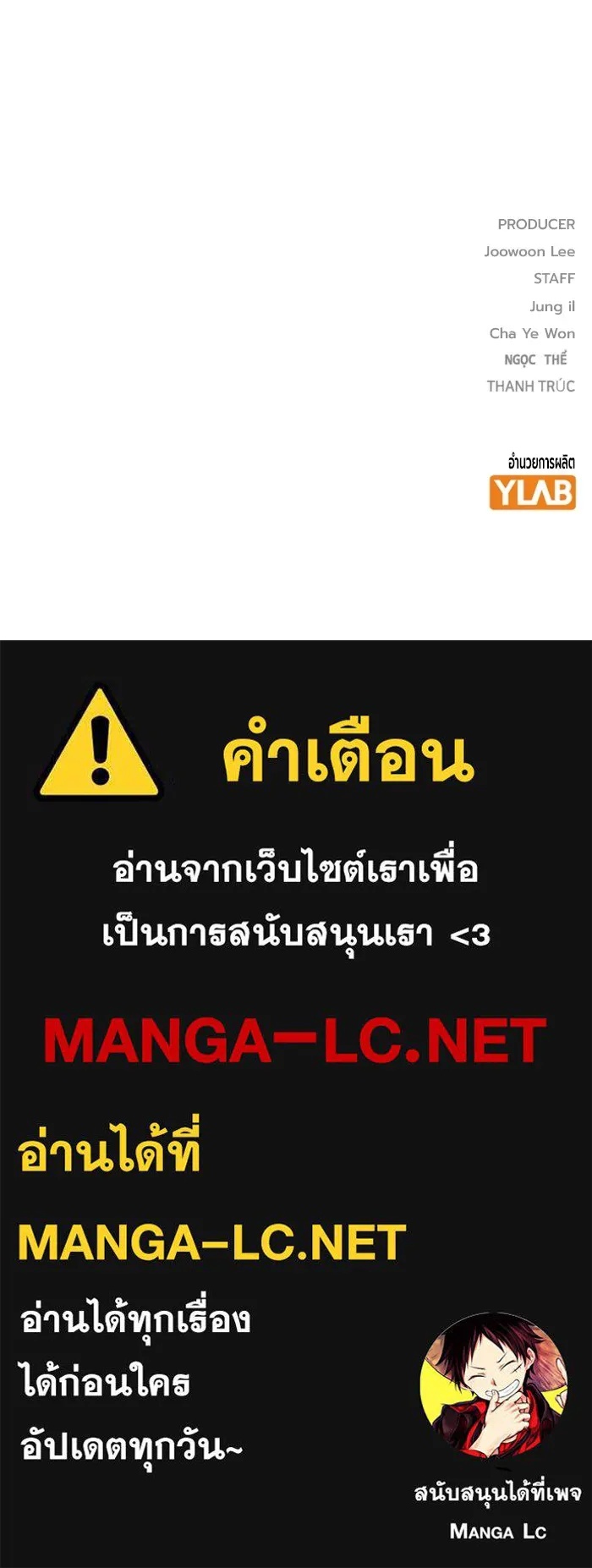 Juvenile Prison ตอนที่ 32 209