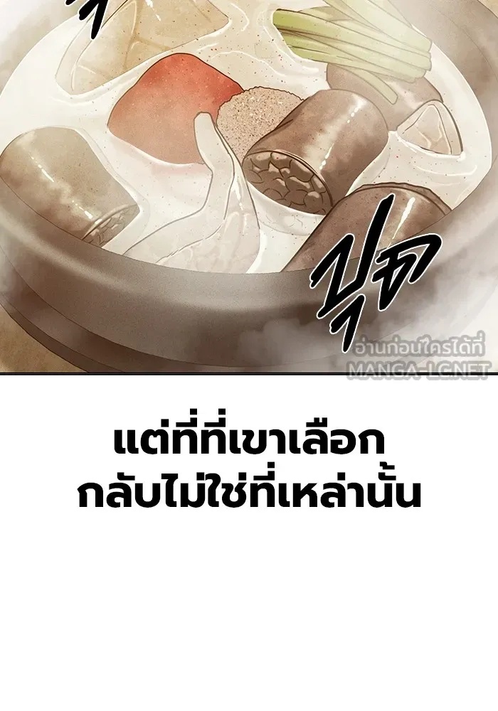 Juvenile Prison ตอนที่ 33 9