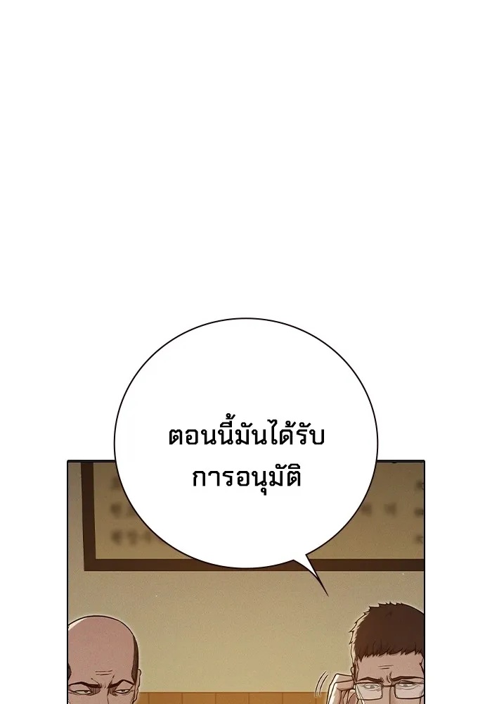 Juvenile Prison ตอนที่ 33 22