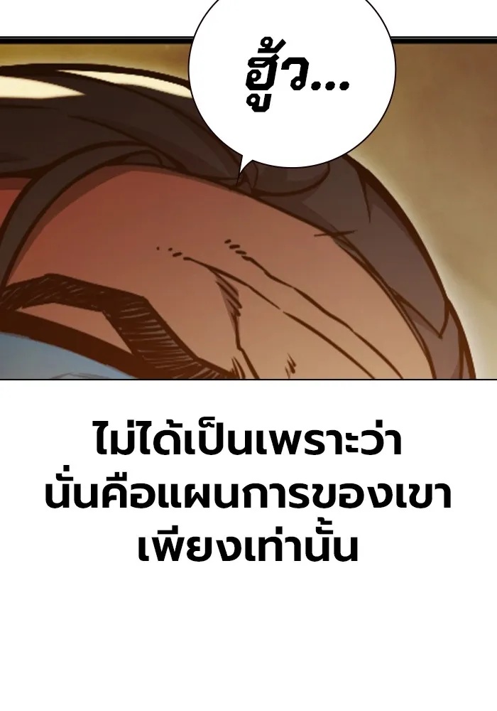 Juvenile Prison ตอนที่ 33 28