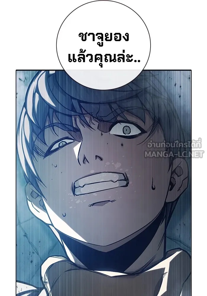 Juvenile Prison ตอนที่ 33 42