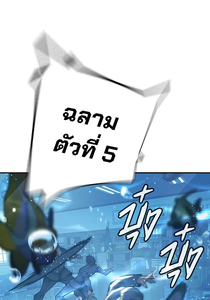 Juvenile Prison ตอนที่ 33 70