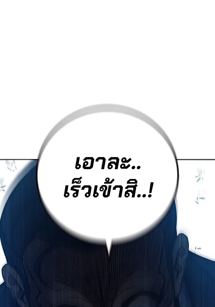 Juvenile Prison ตอนที่ 33 68
