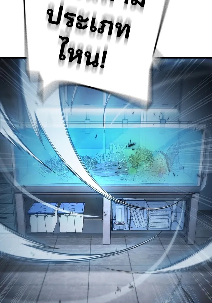 Juvenile Prison ตอนที่ 33 74