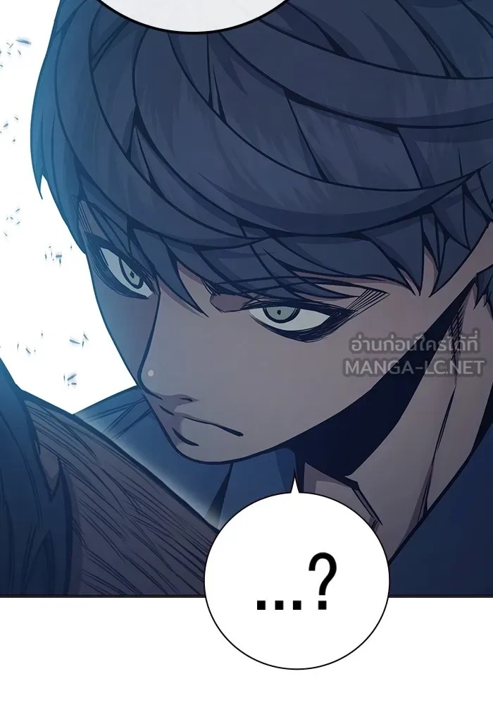Juvenile Prison ตอนที่ 33 84