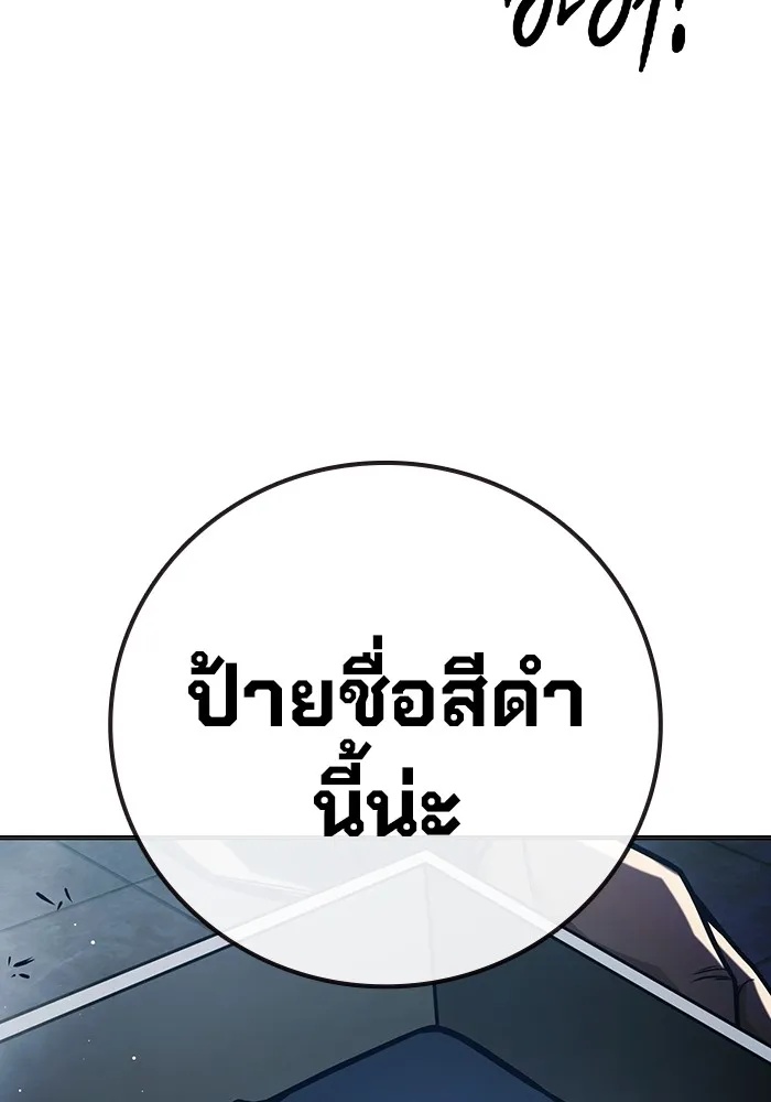 Juvenile Prison ตอนที่ 33 100
