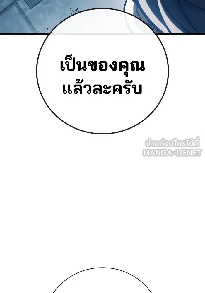 Juvenile Prison ตอนที่ 33 102