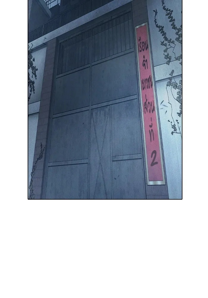 Juvenile Prison ตอนที่ 33 106