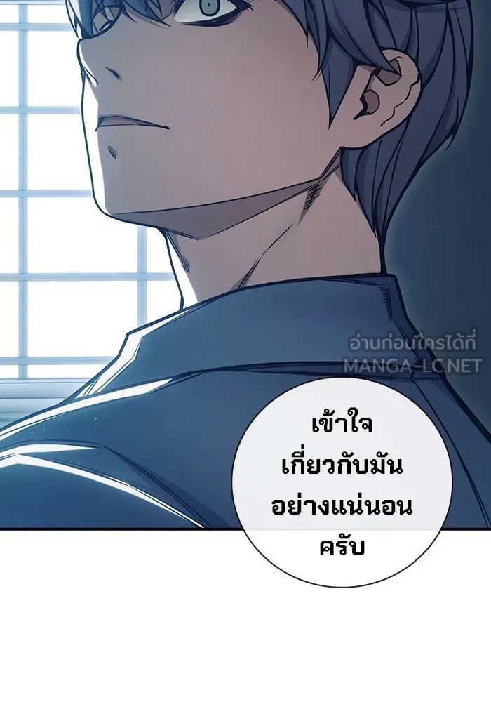 Juvenile Prison ตอนที่ 33 111