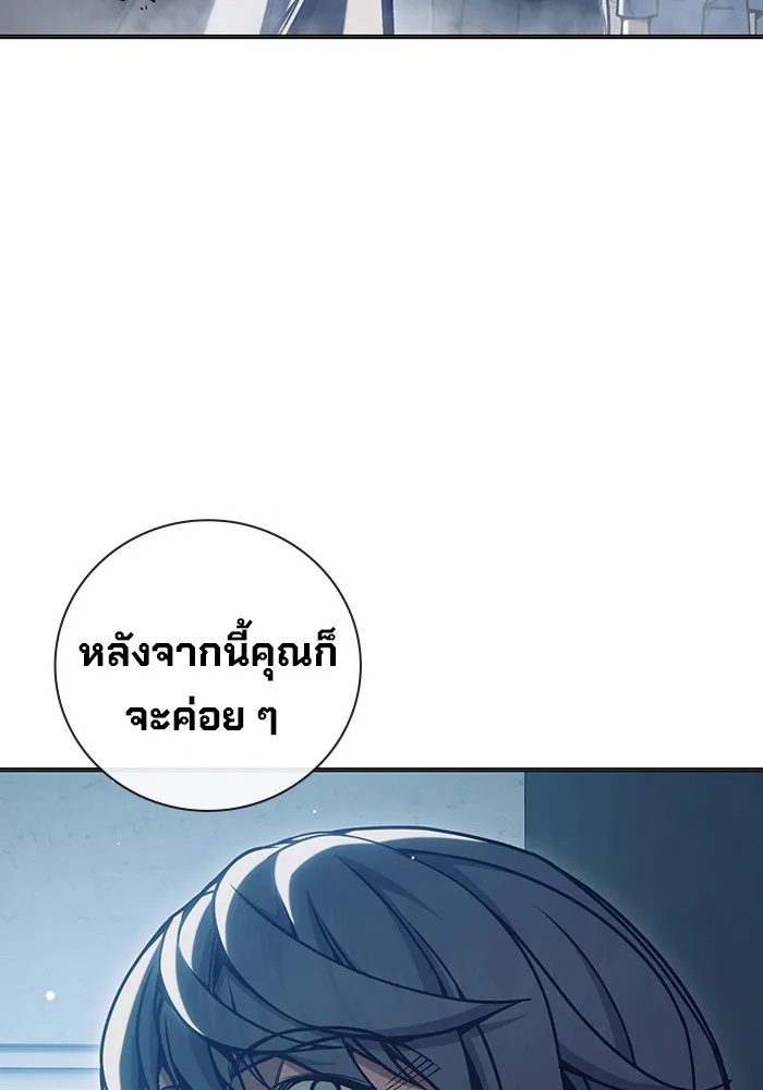 Juvenile Prison ตอนที่ 33 110
