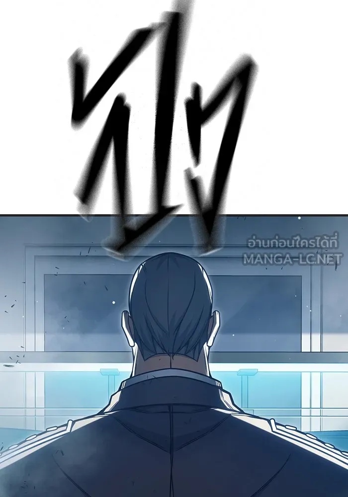 Juvenile Prison ตอนที่ 33 114
