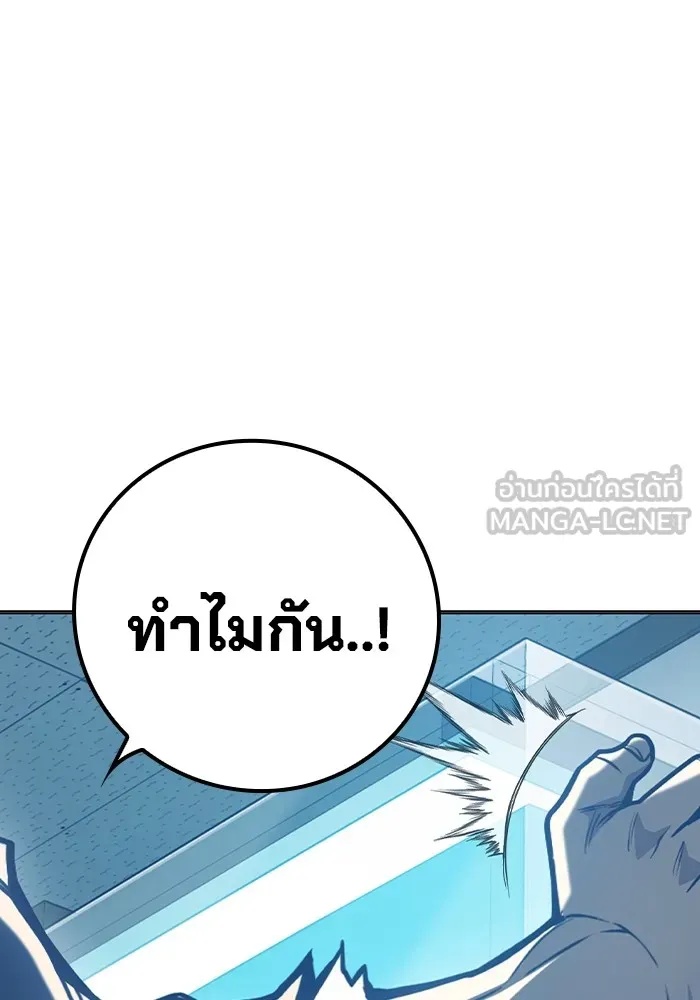 Juvenile Prison ตอนที่ 33 120
