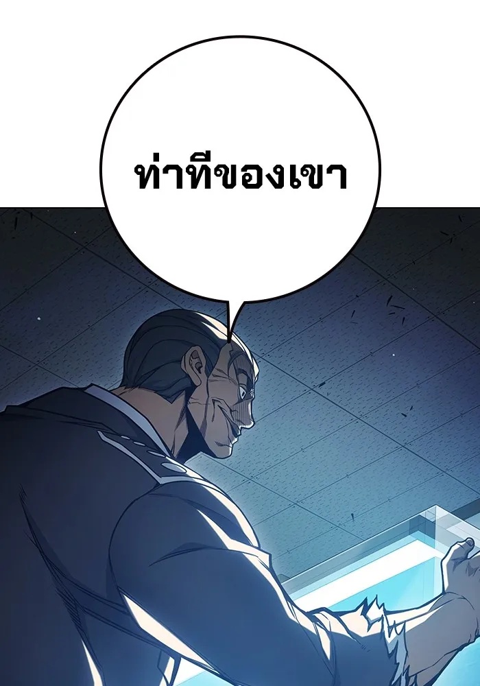 Juvenile Prison ตอนที่ 33 122