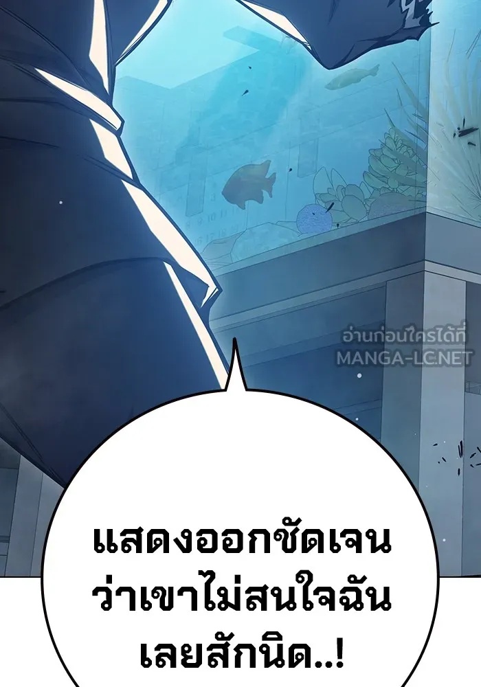 Juvenile Prison ตอนที่ 33 123