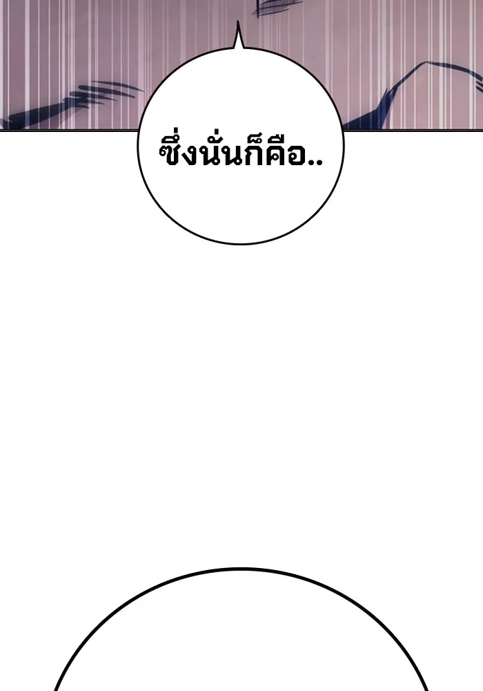 Juvenile Prison ตอนที่ 33 127