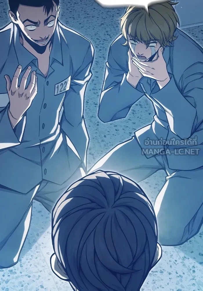 Juvenile Prison ตอนที่ 33 165
