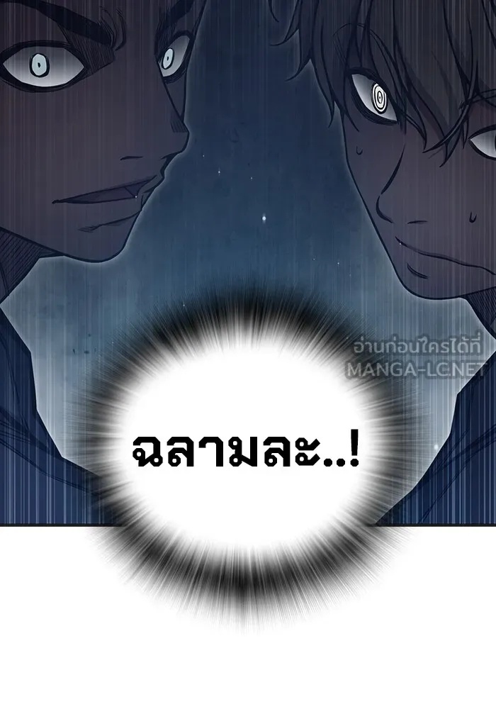 Juvenile Prison ตอนที่ 33 153