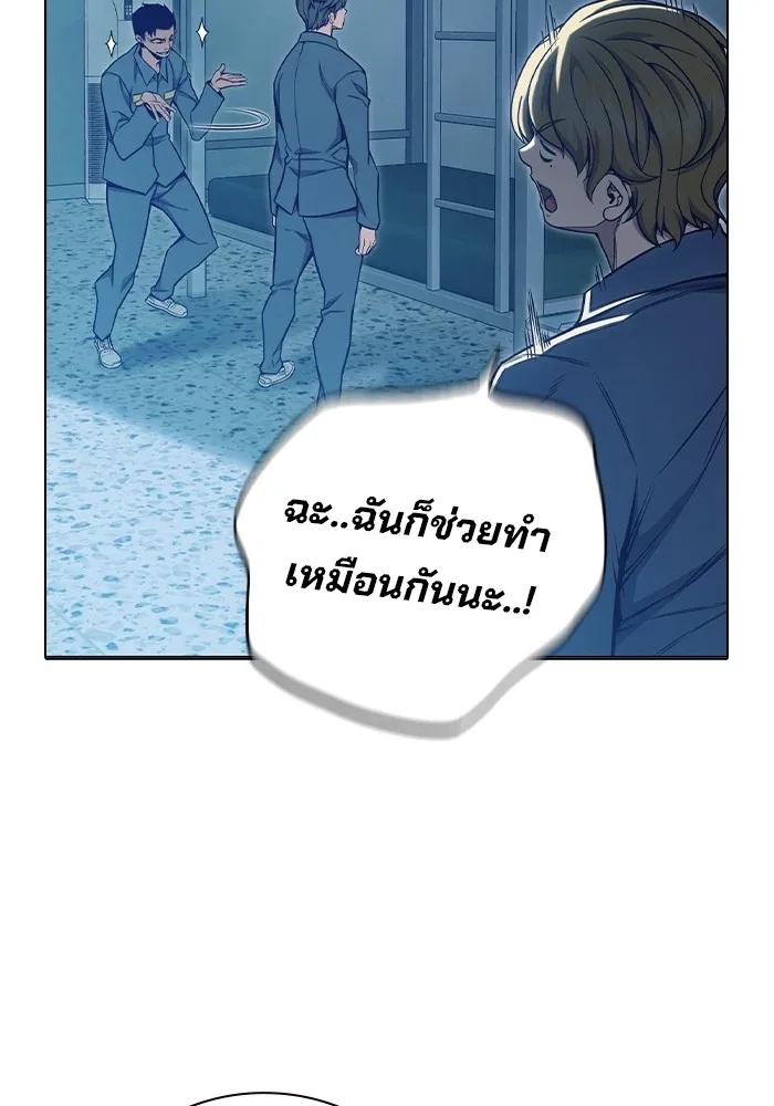 Juvenile Prison ตอนที่ 33 173