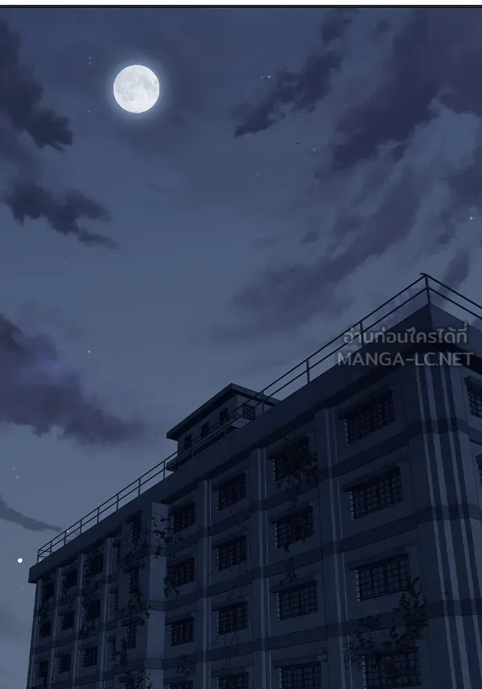 Juvenile Prison ตอนที่ 33 186