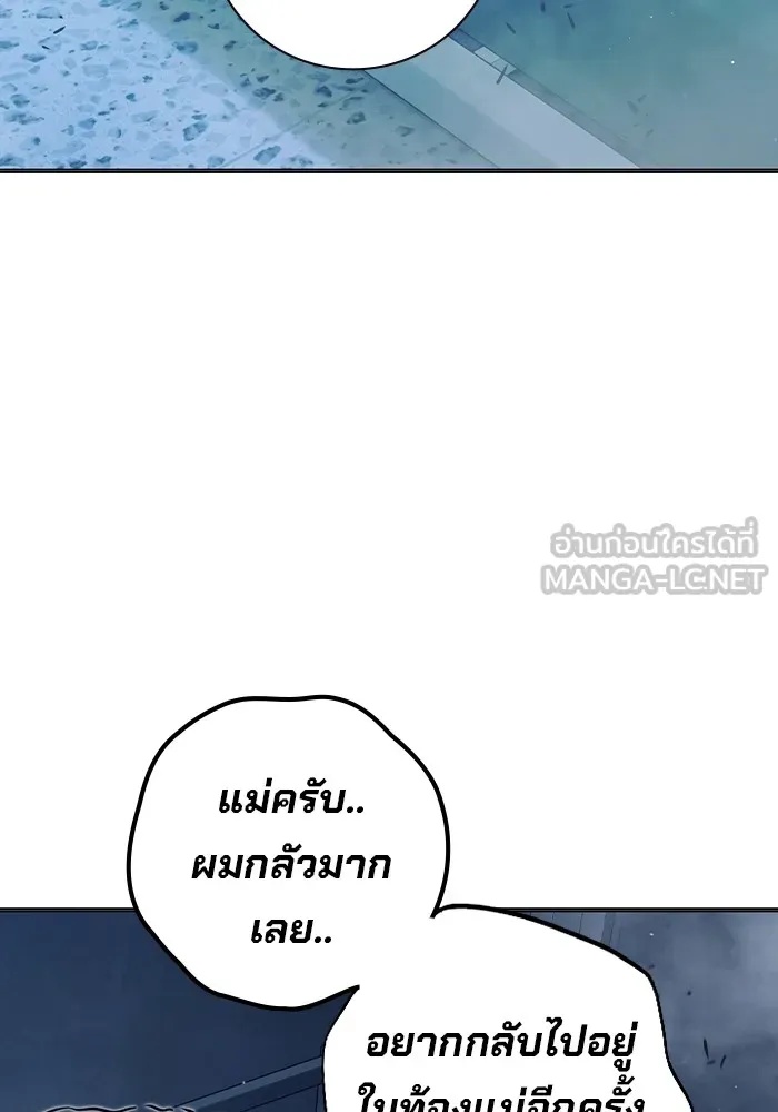 Juvenile Prison ตอนที่ 33 192