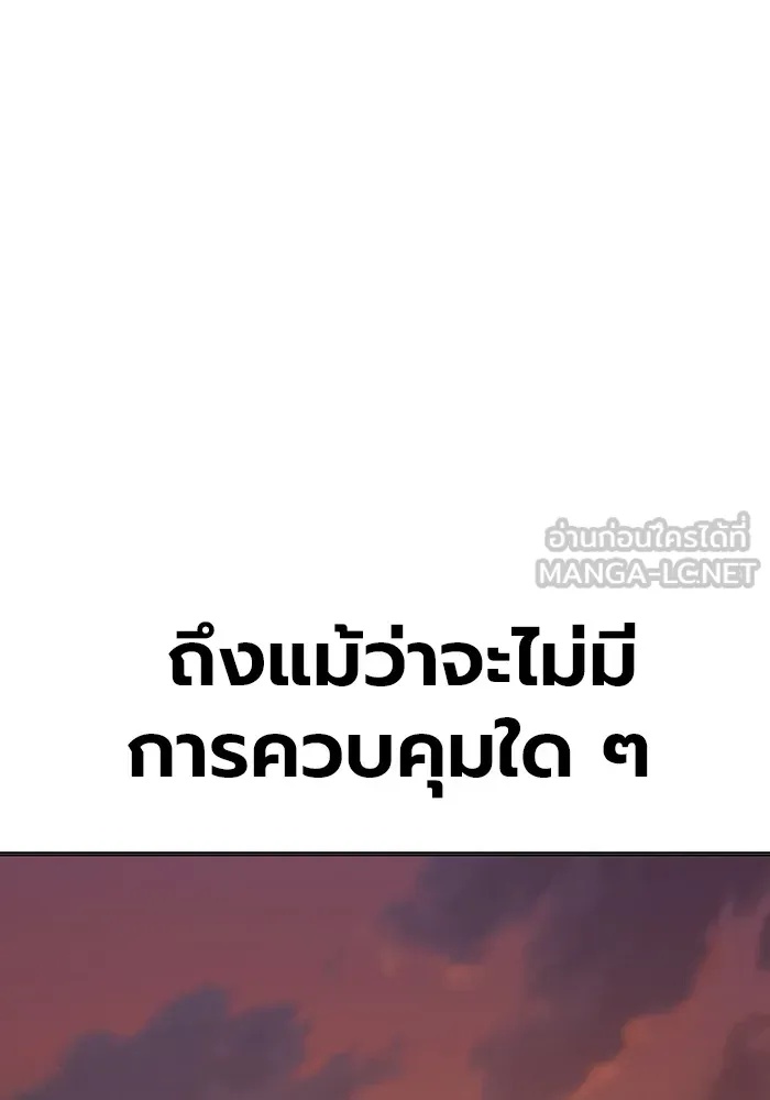 Juvenile Prison ตอนที่ 33 183