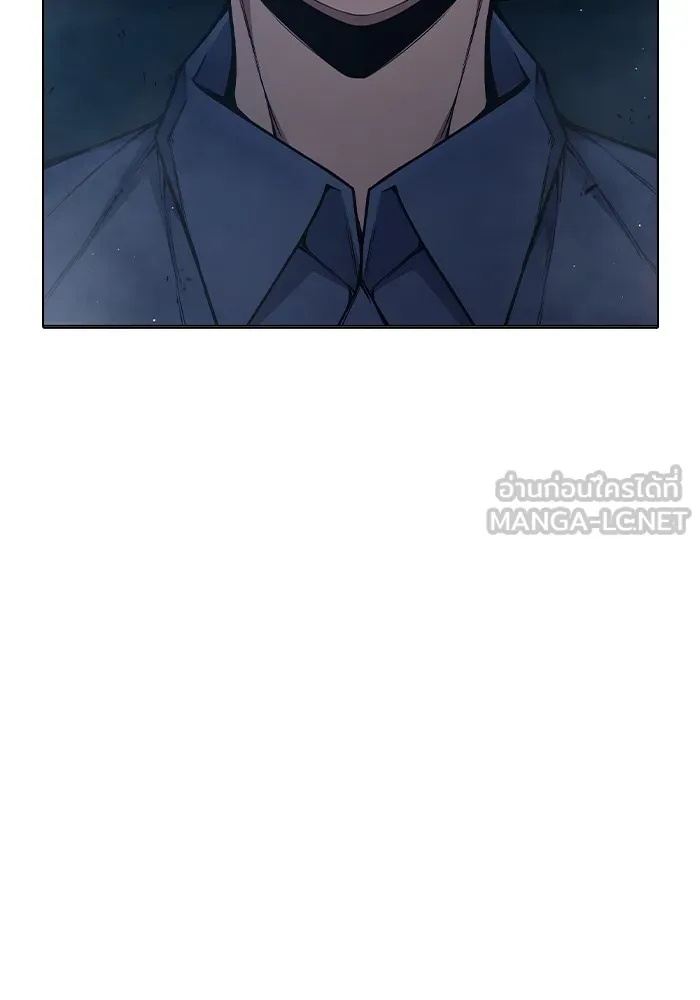 Juvenile Prison ตอนที่ 33 195