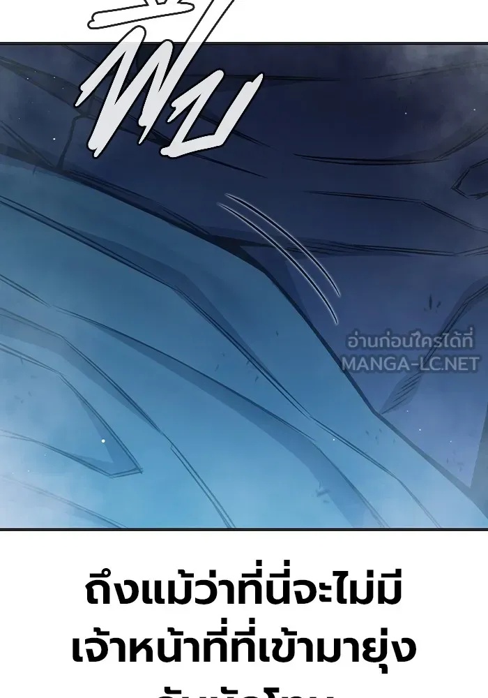 Juvenile Prison ตอนที่ 33 198