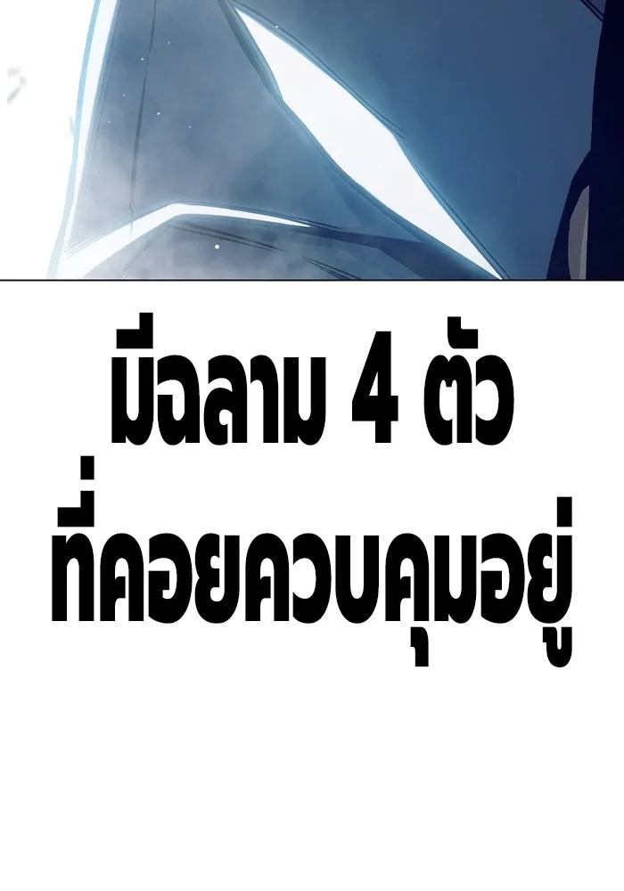 Juvenile Prison ตอนที่ 33 206